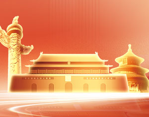 bevictor伟德官网-韦德官方网站