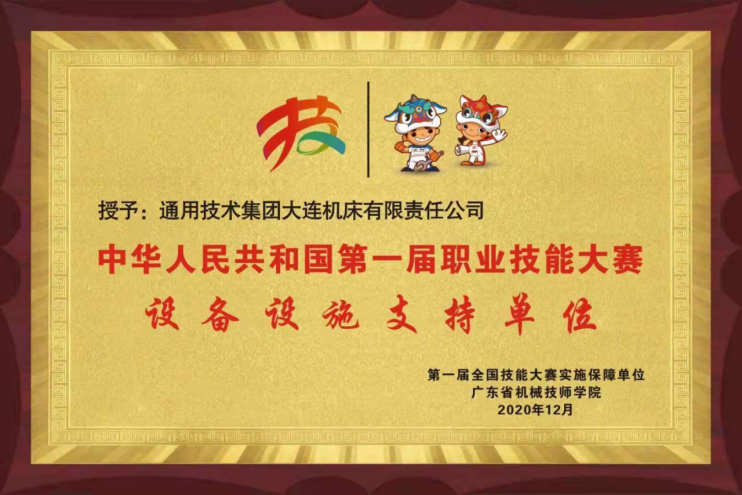 bevictor伟德官网-韦德官方网站